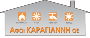 ΑΦΟΙ ΚΑΡΑΓΙΑΝΝΗ Ο.Ε.